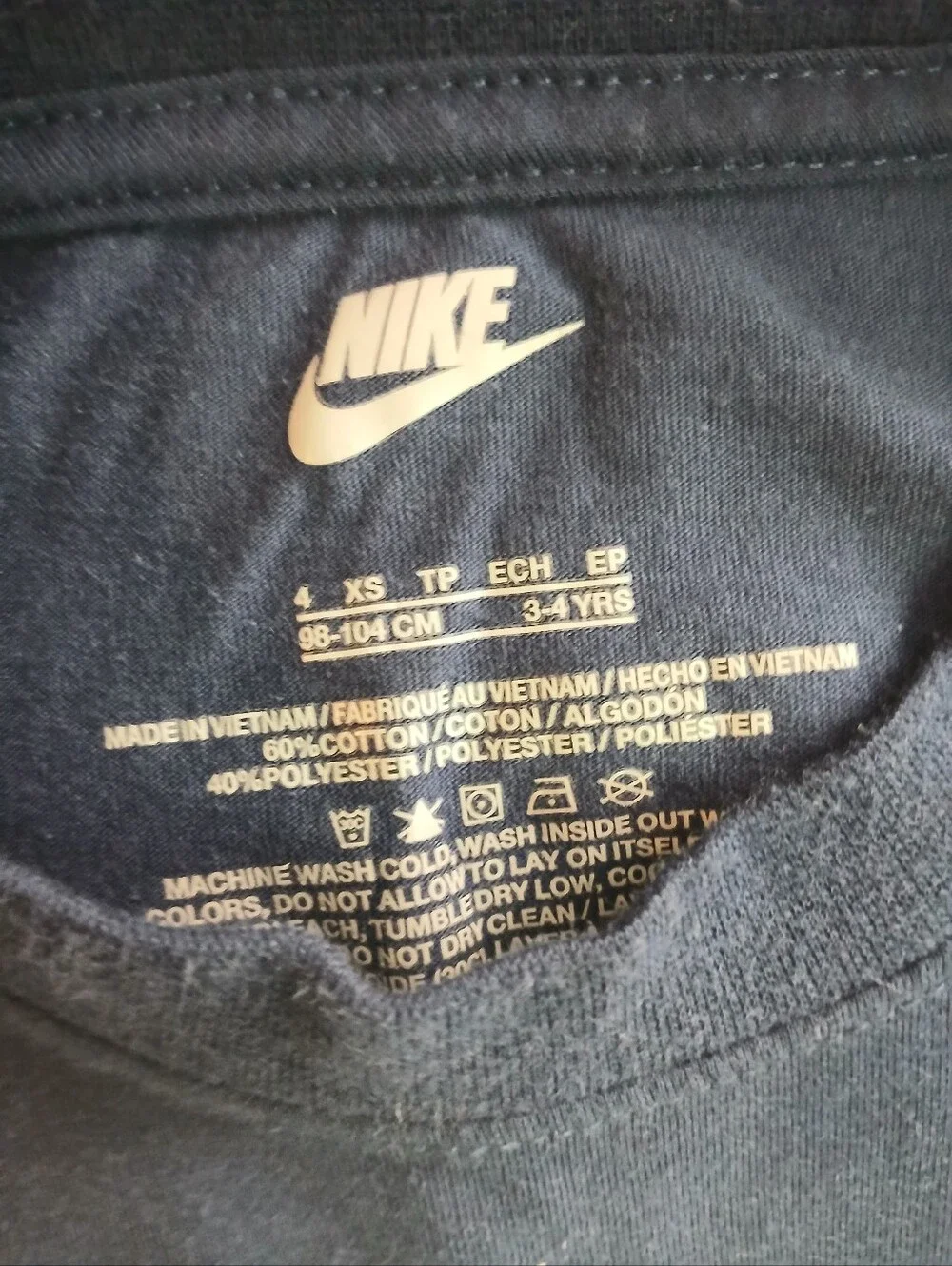 Nike soft looking